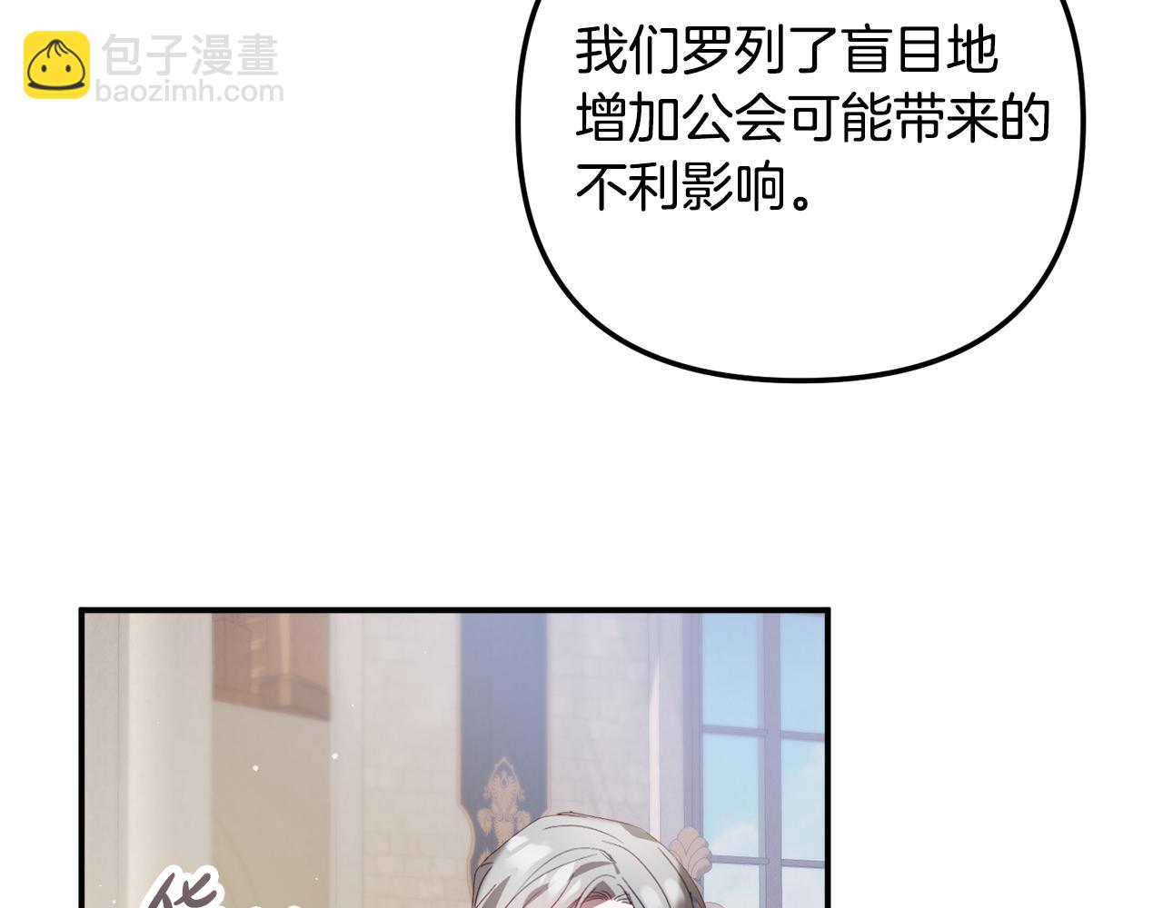 第32话 狭路相逢42