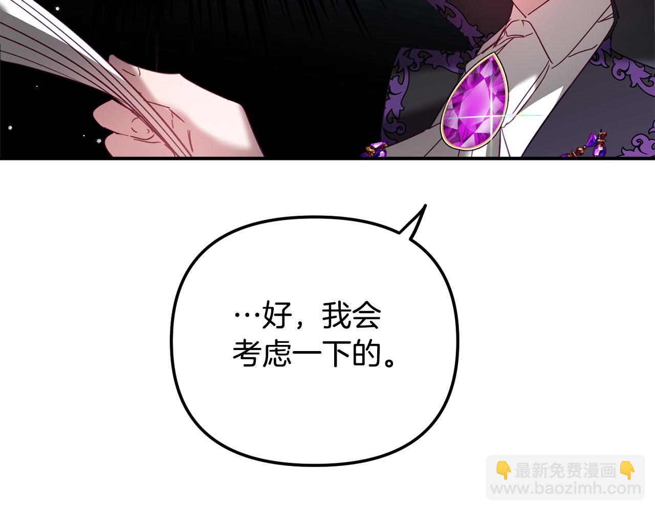 第32话 狭路相逢51