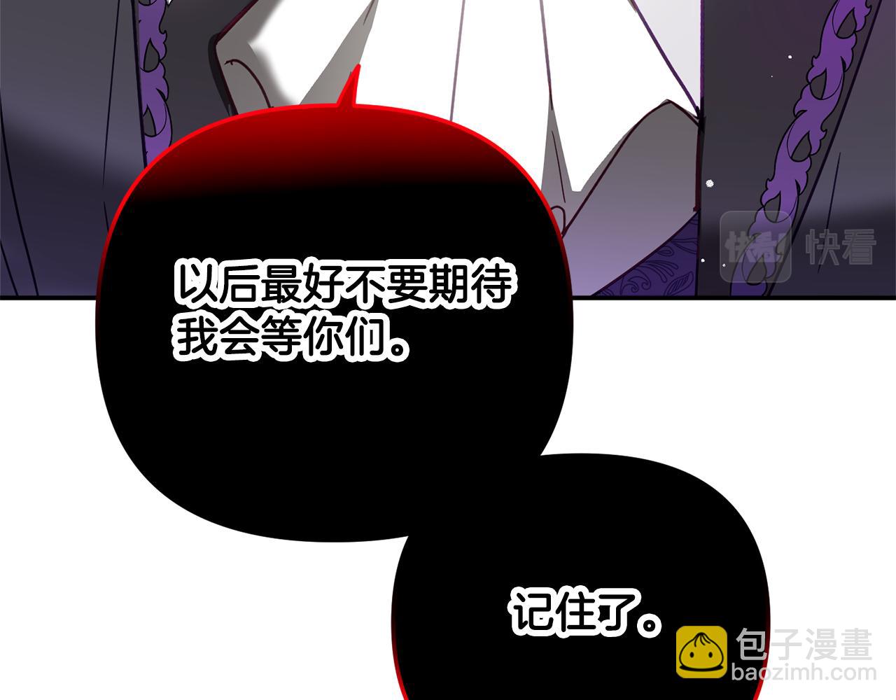 第33话 假扮100