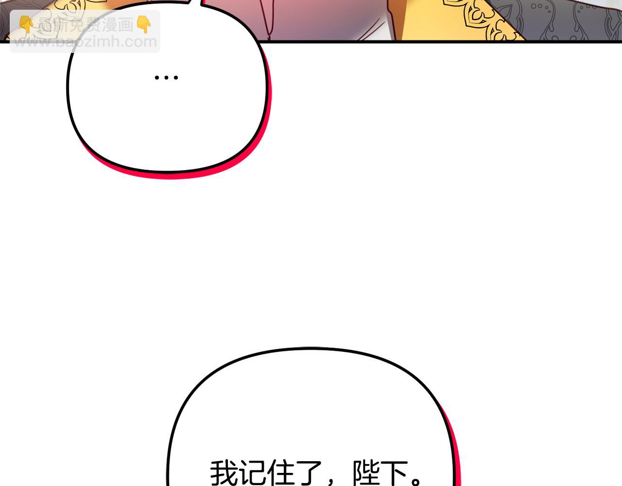 第33话 假扮106