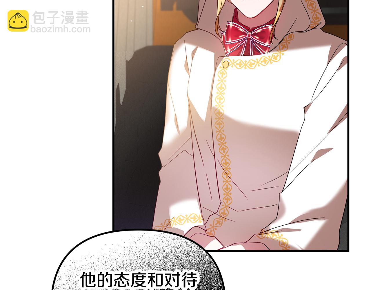 第33话 假扮114