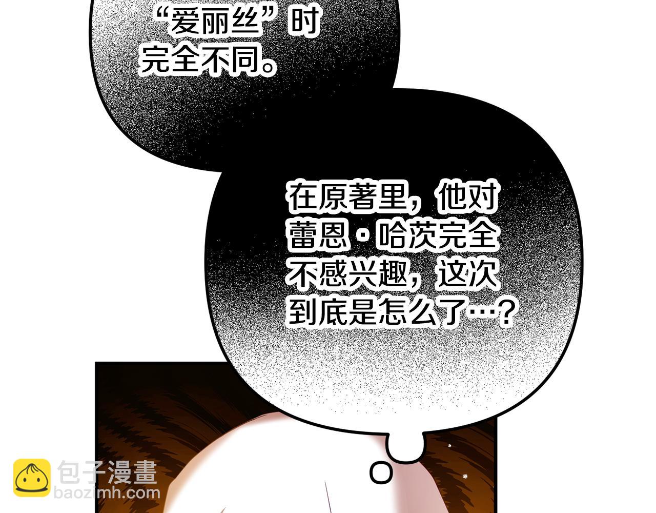 第33话 假扮115