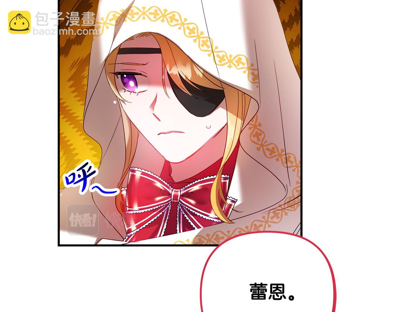 第33话 假扮116
