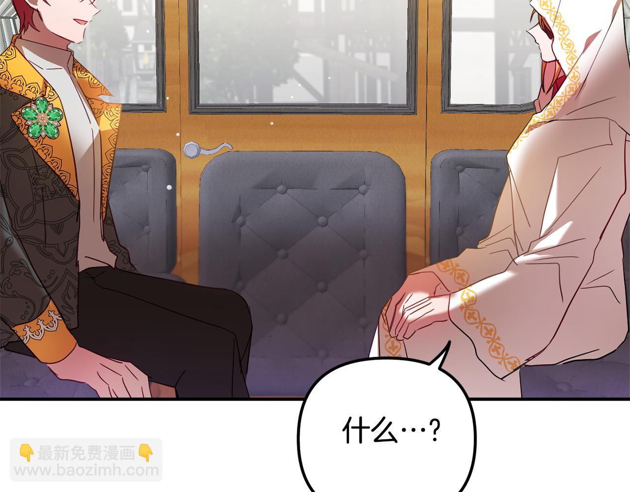 第33话 假扮118