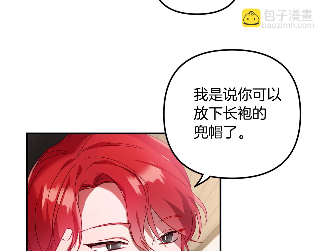 第33话 假扮119