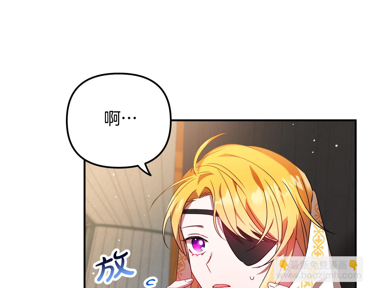 第33话 假扮121