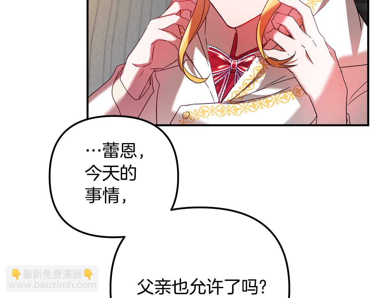 第33话 假扮122
