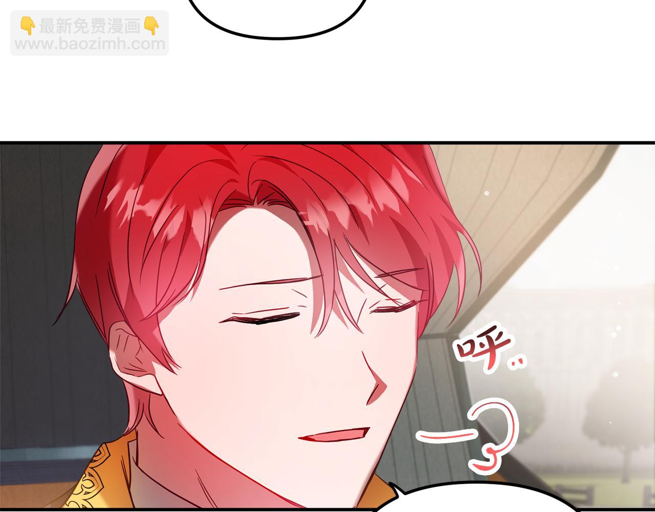 第33话 假扮125