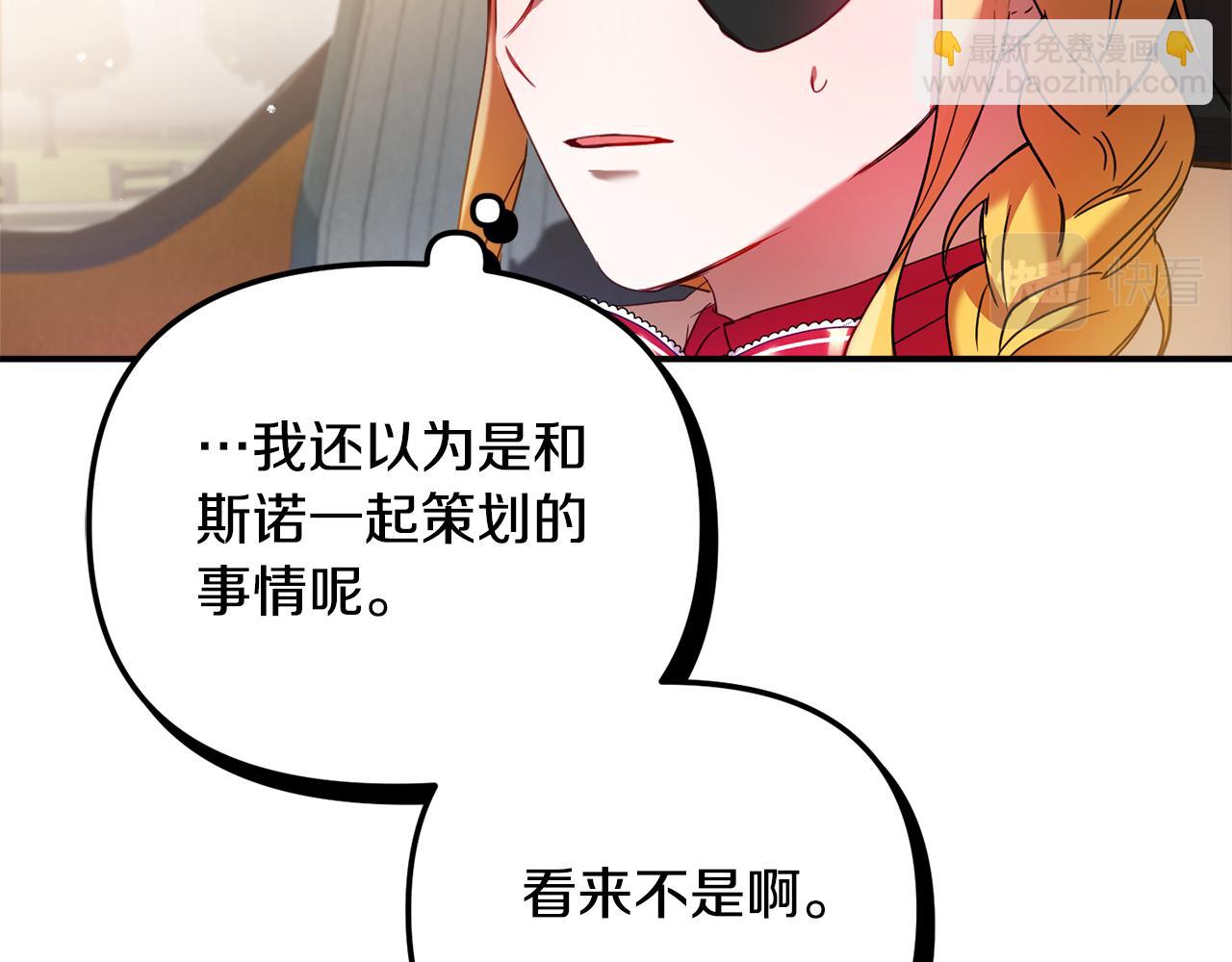 第33话 假扮127
