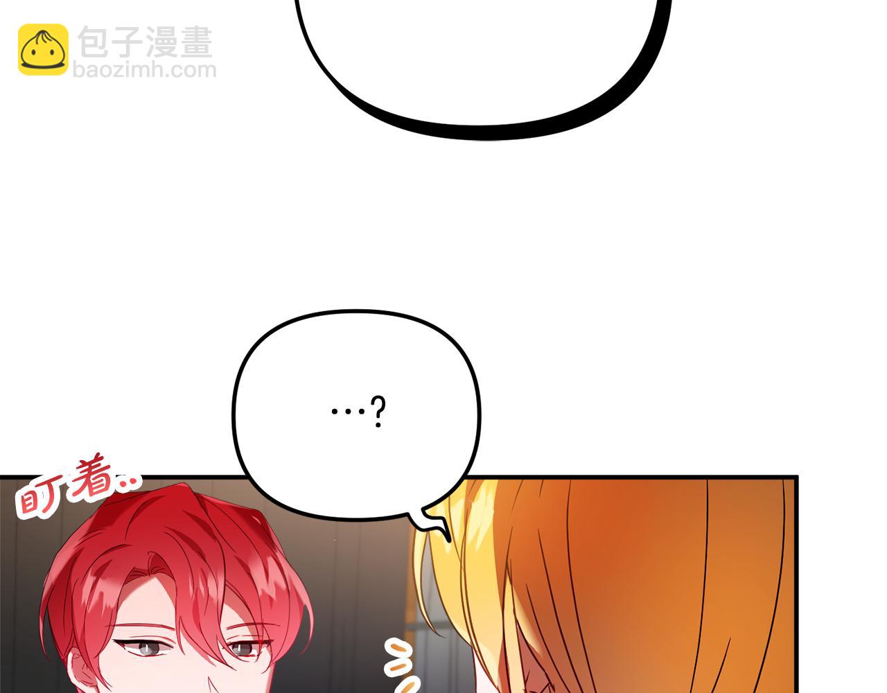 第33话 假扮128