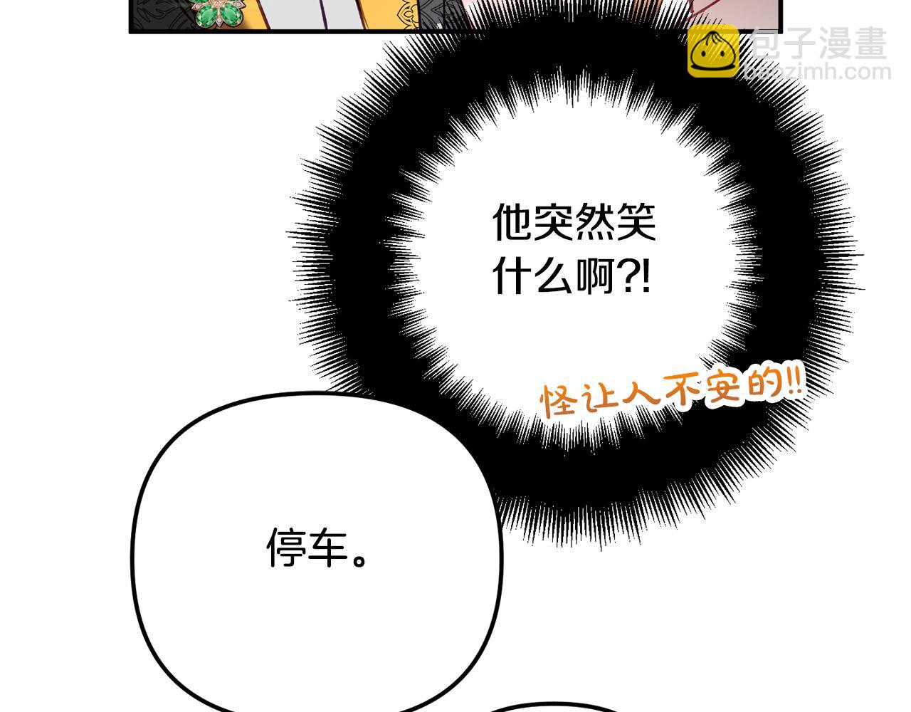 第33话 假扮131