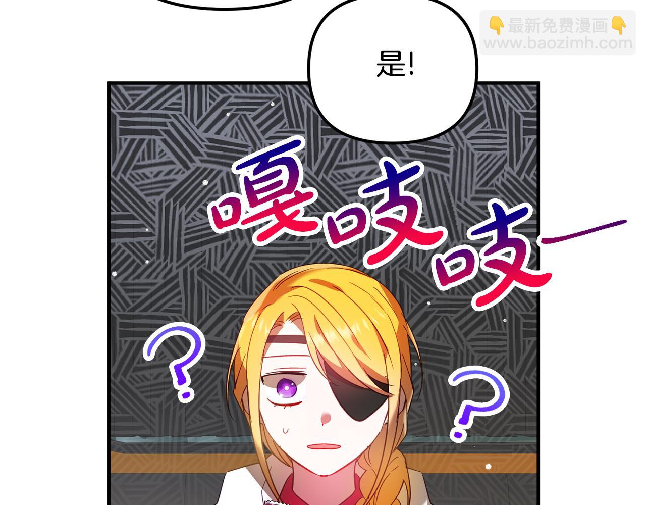 第33话 假扮132