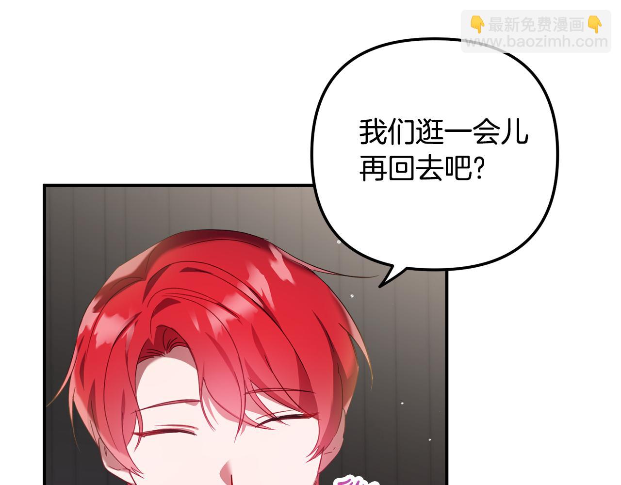 第33话 假扮134