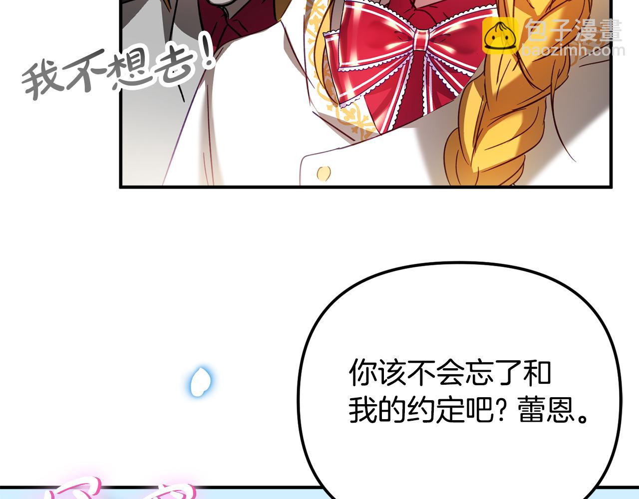 第33话 假扮137