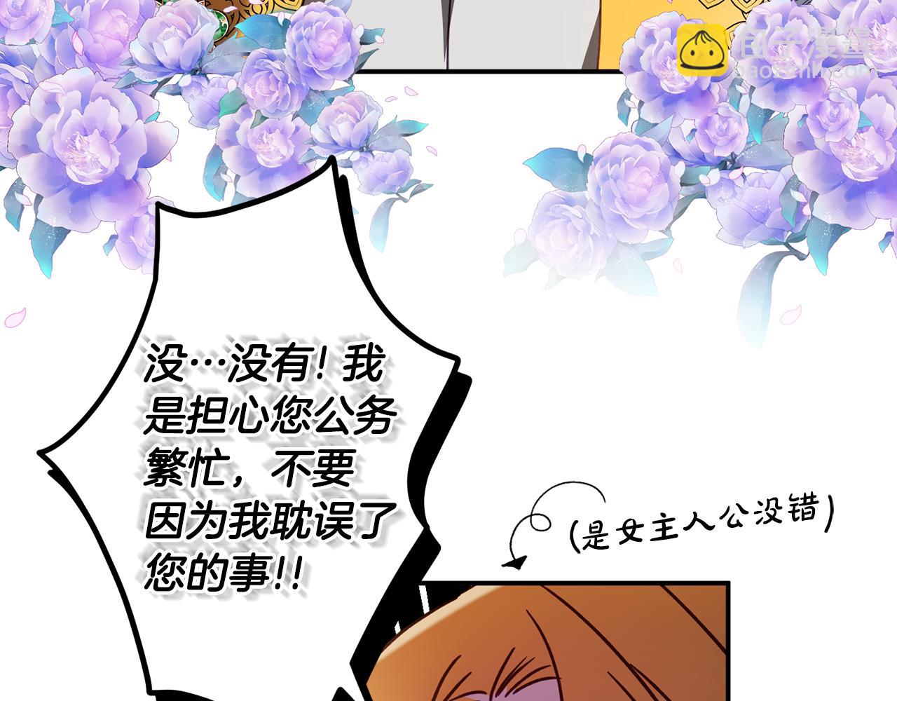 第33话 假扮139