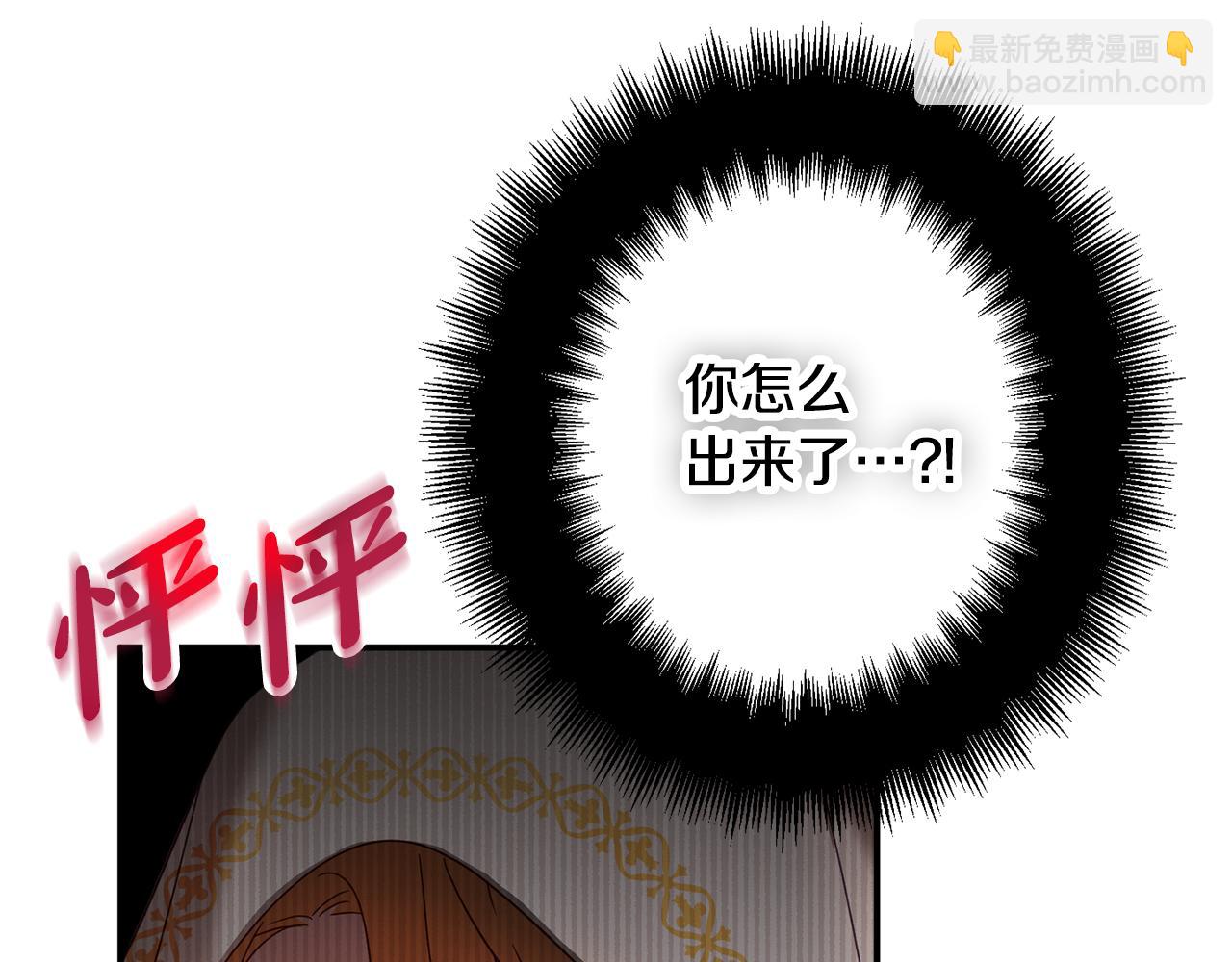 第33话 假扮14
