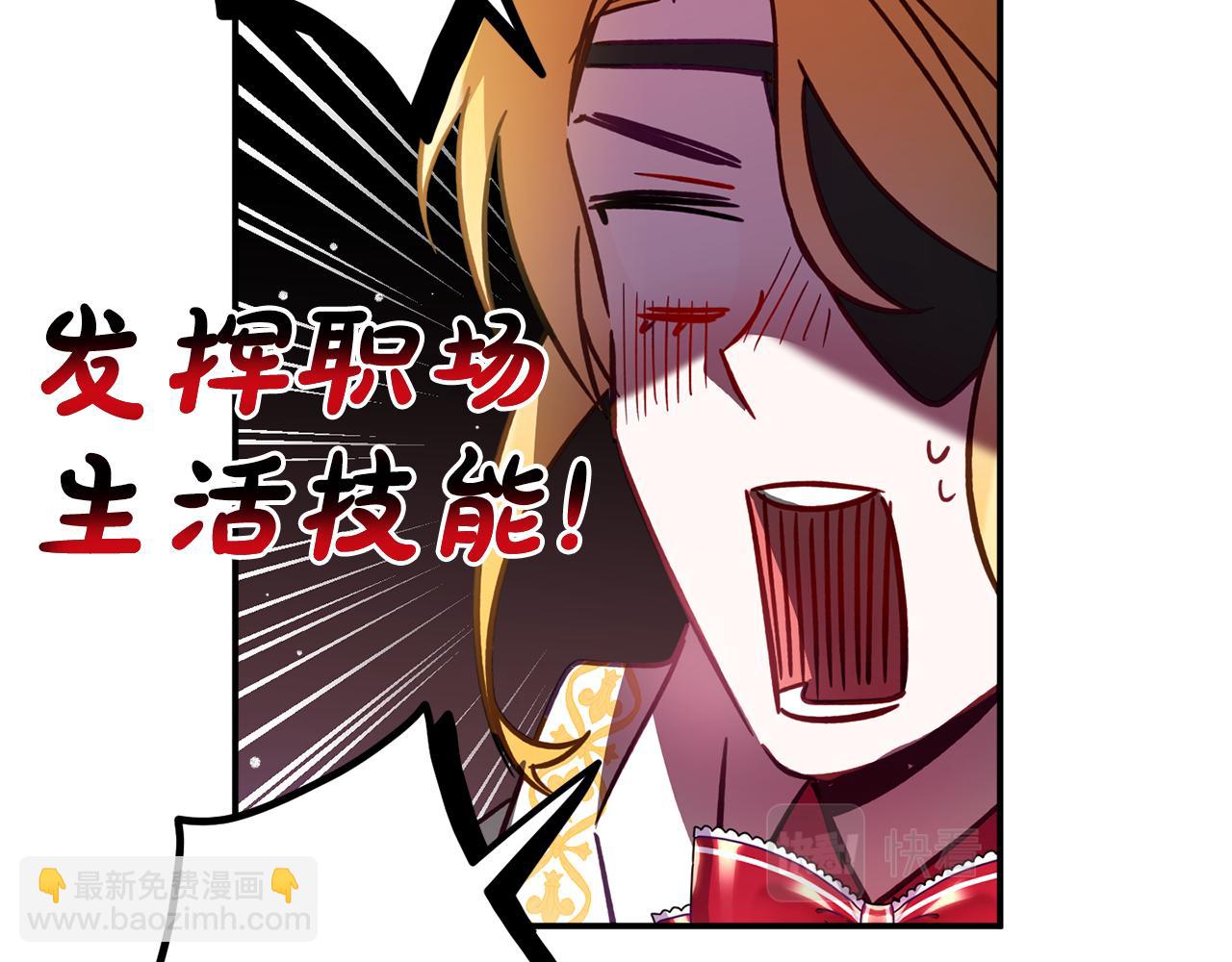 第33话 假扮140