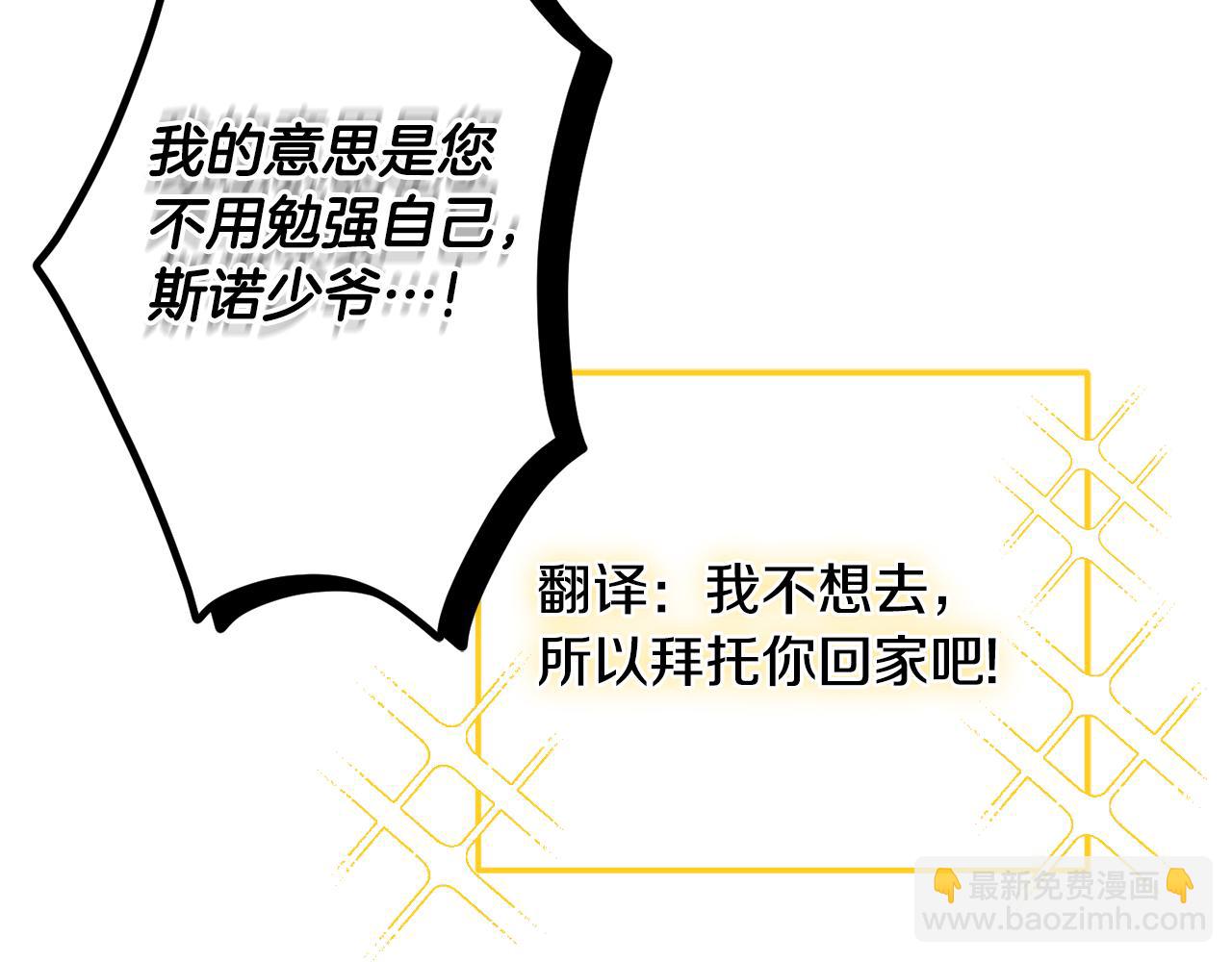 第33话 假扮141