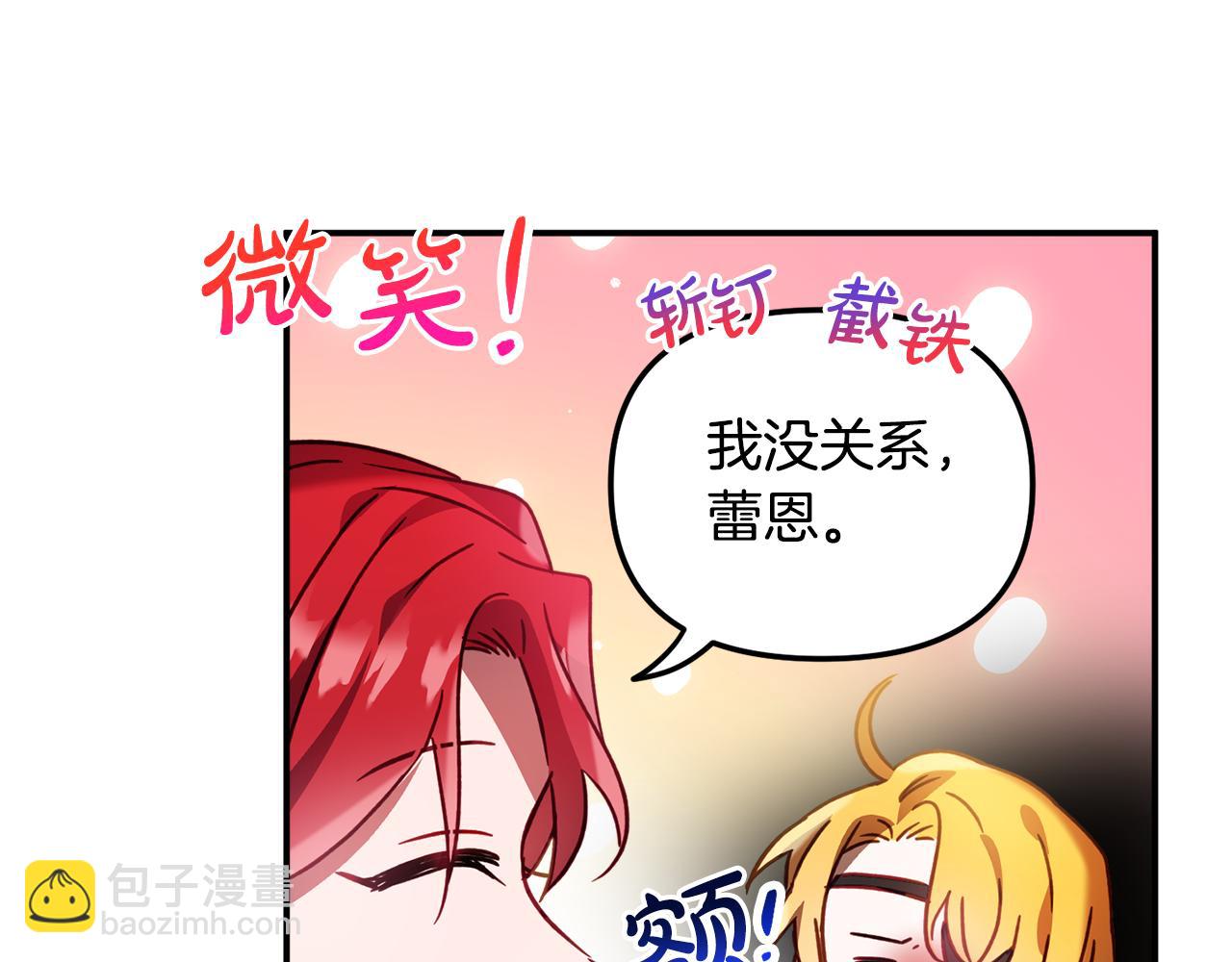 第33话 假扮143