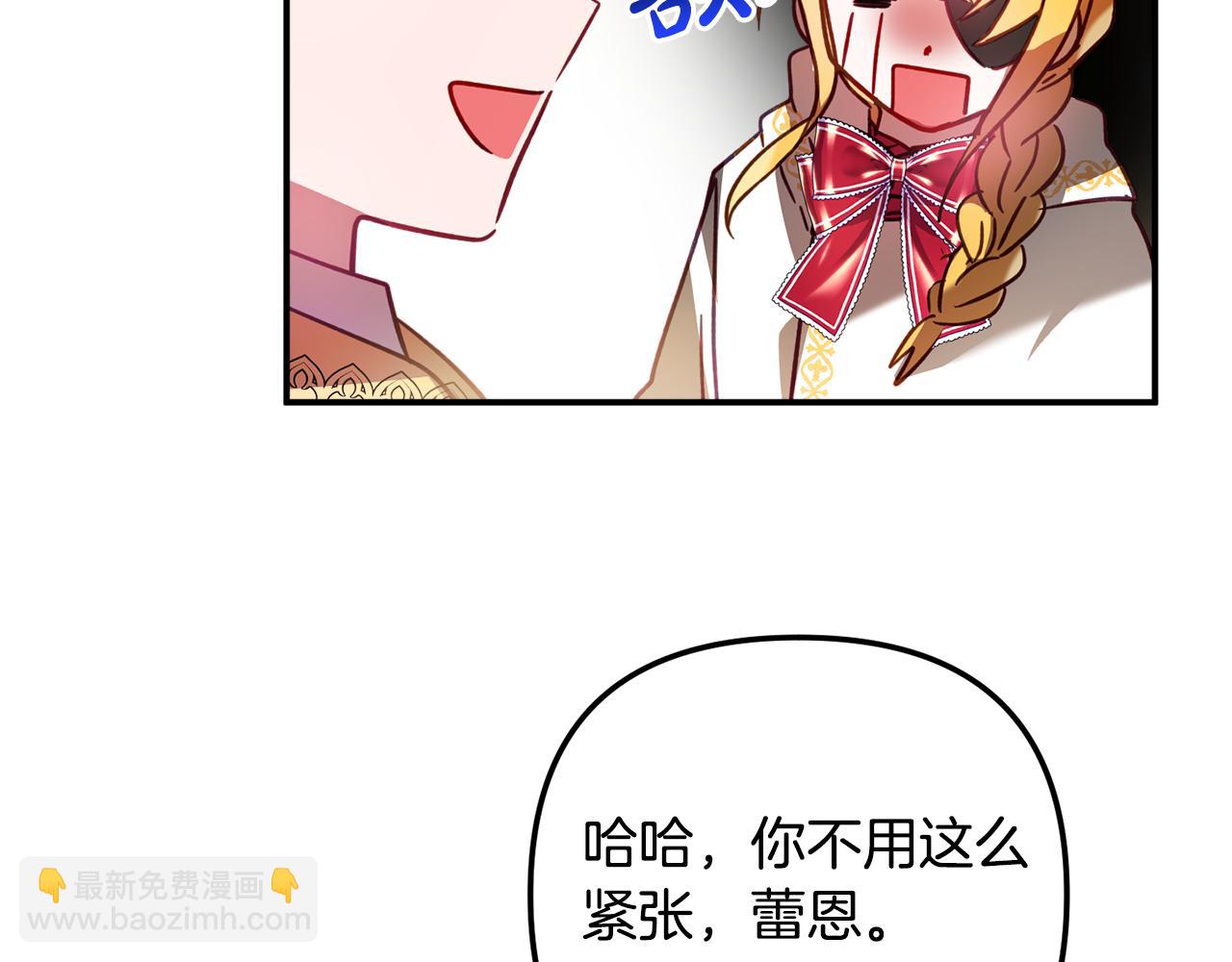 第33话 假扮144