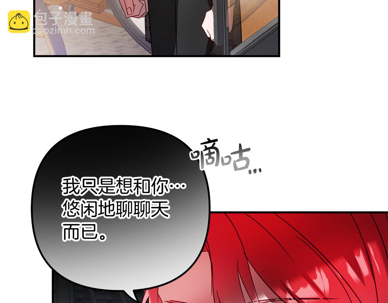 第33话 假扮146