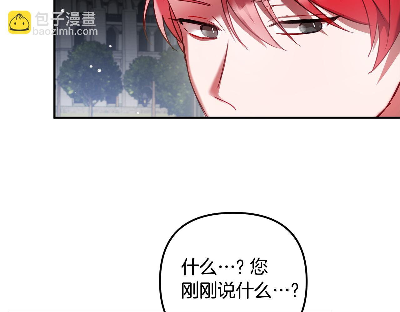 第33话 假扮147