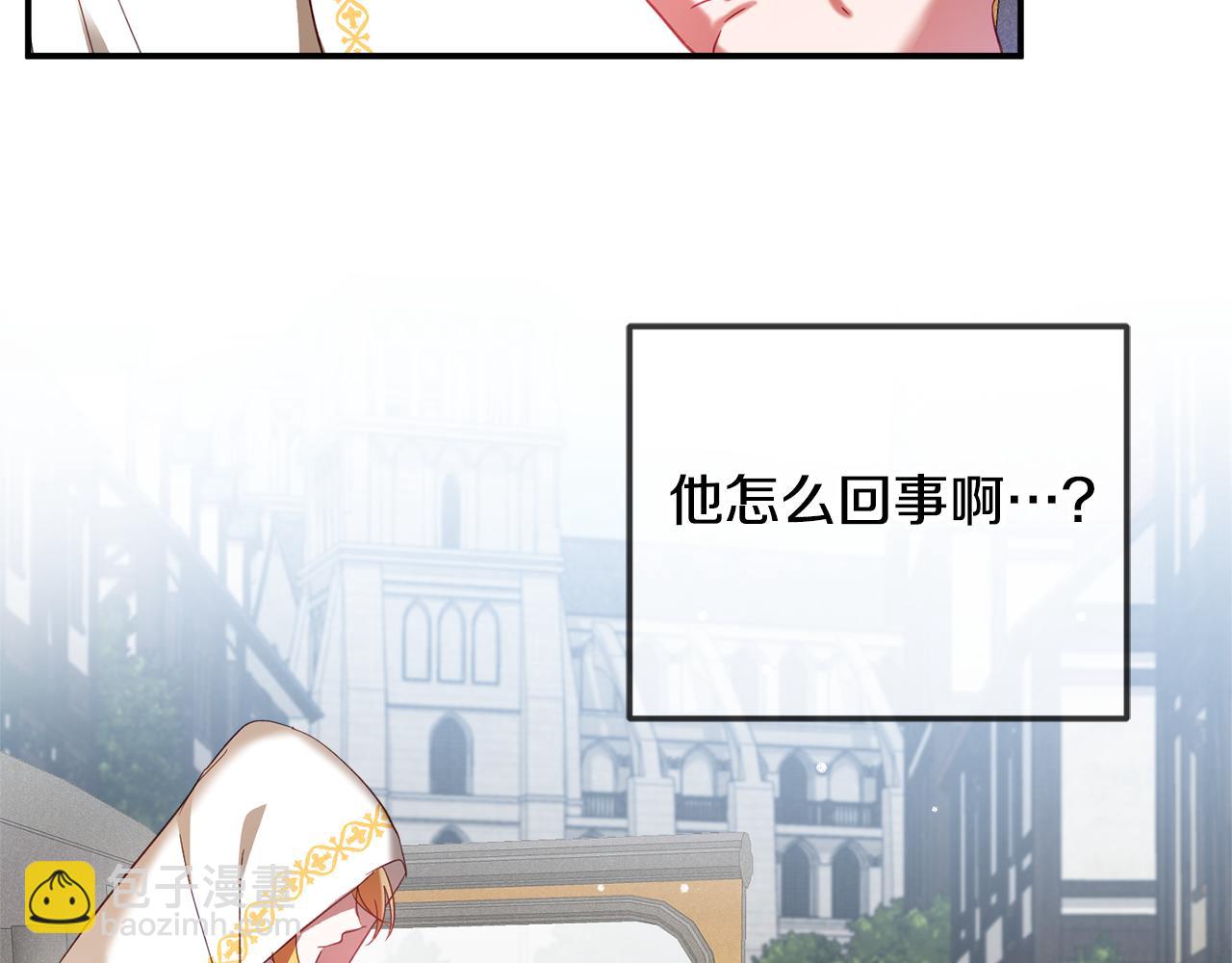 第33话 假扮149