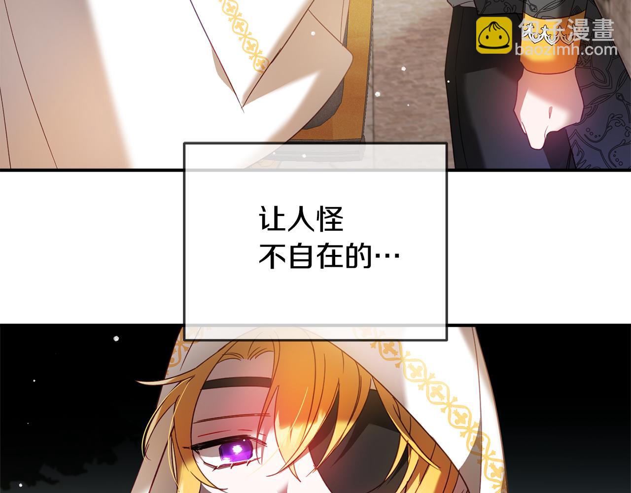 第33话 假扮151