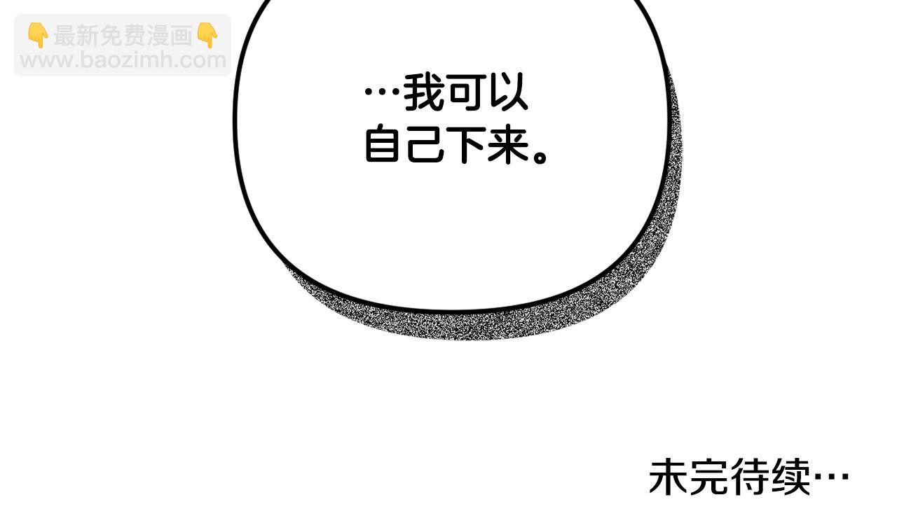 第33话 假扮153