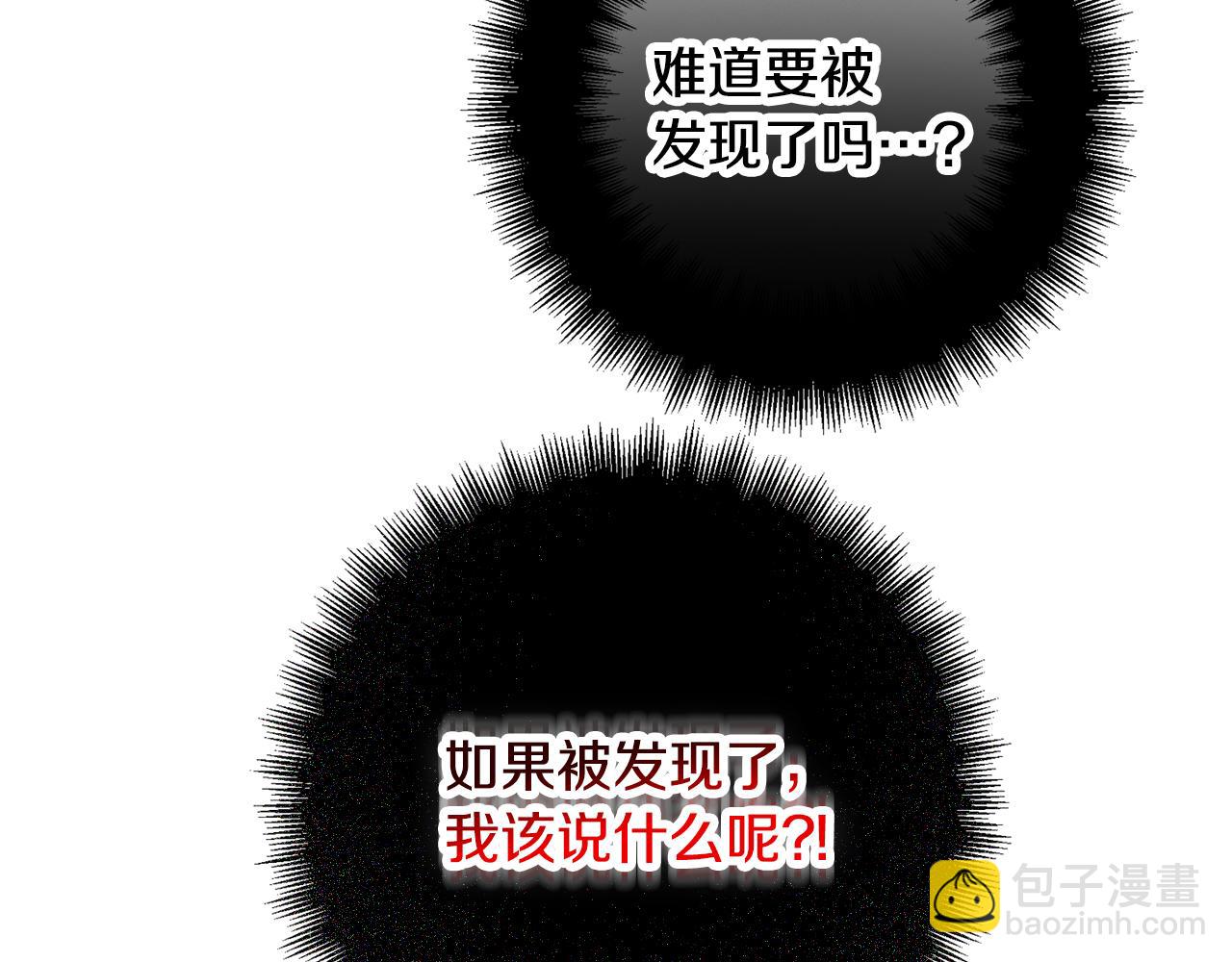 第33话 假扮19