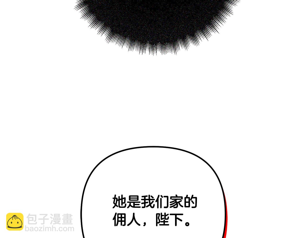 第33话 假扮20