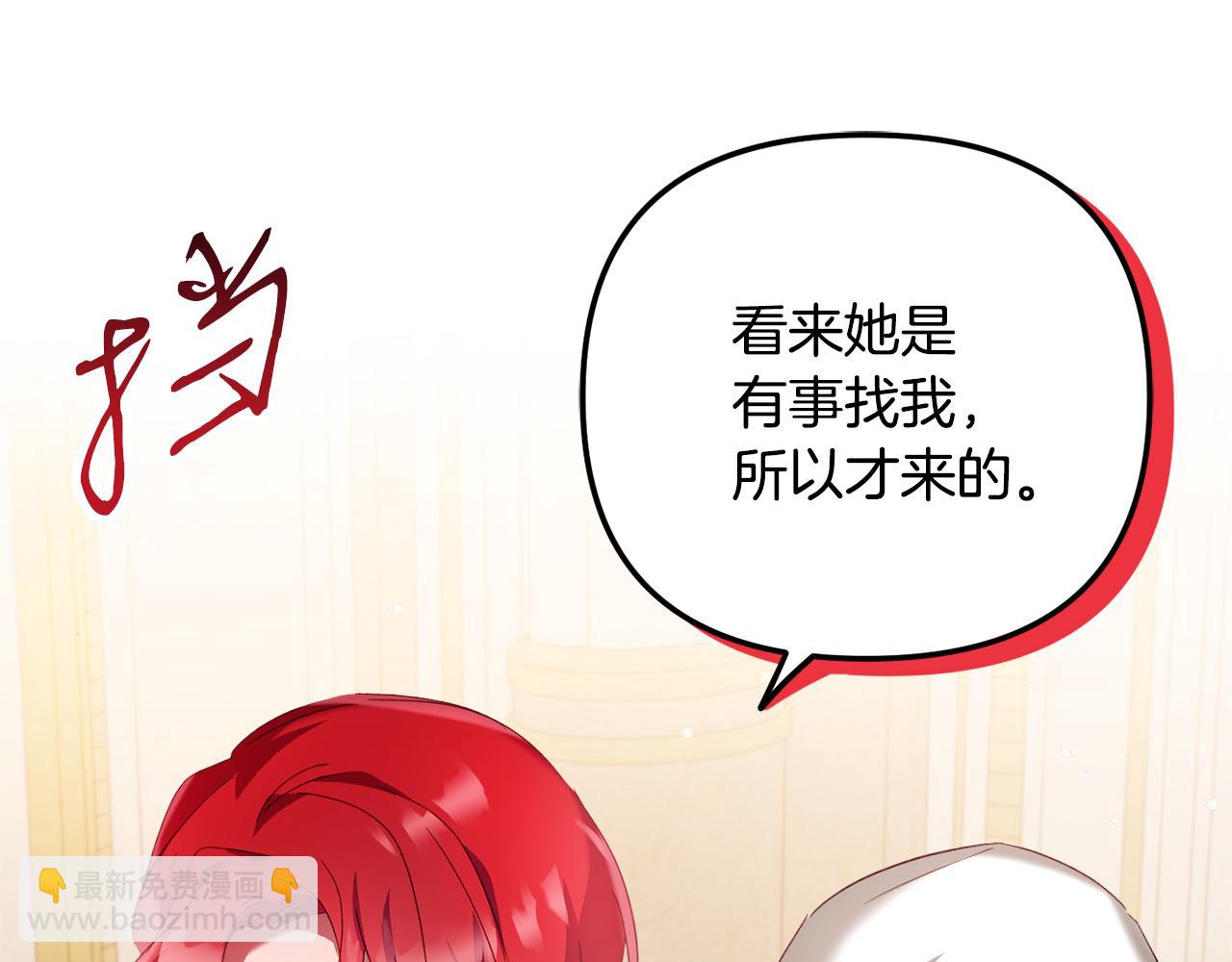 第33话 假扮22