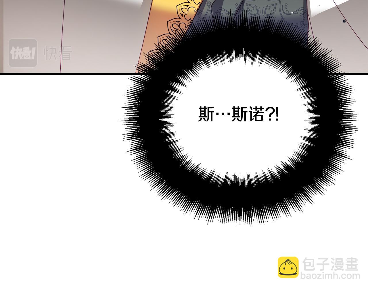 第33话 假扮24