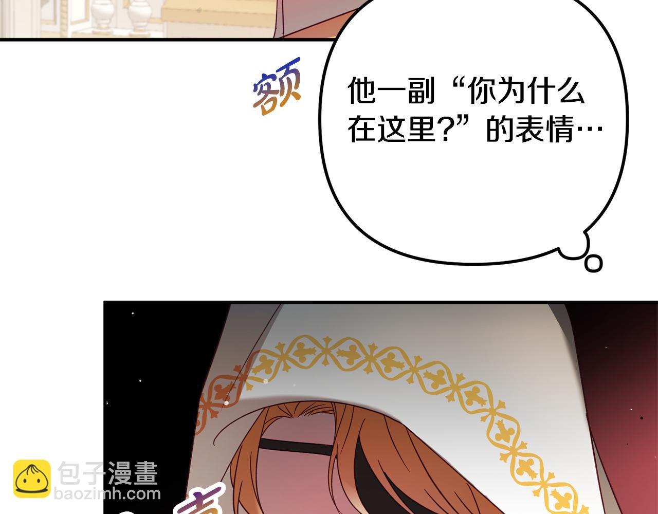 第33话 假扮26