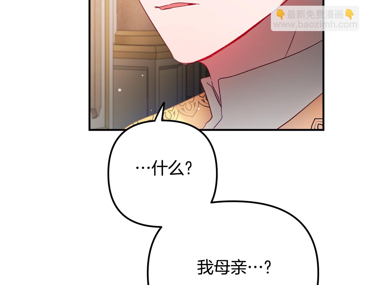 第33话 假扮29