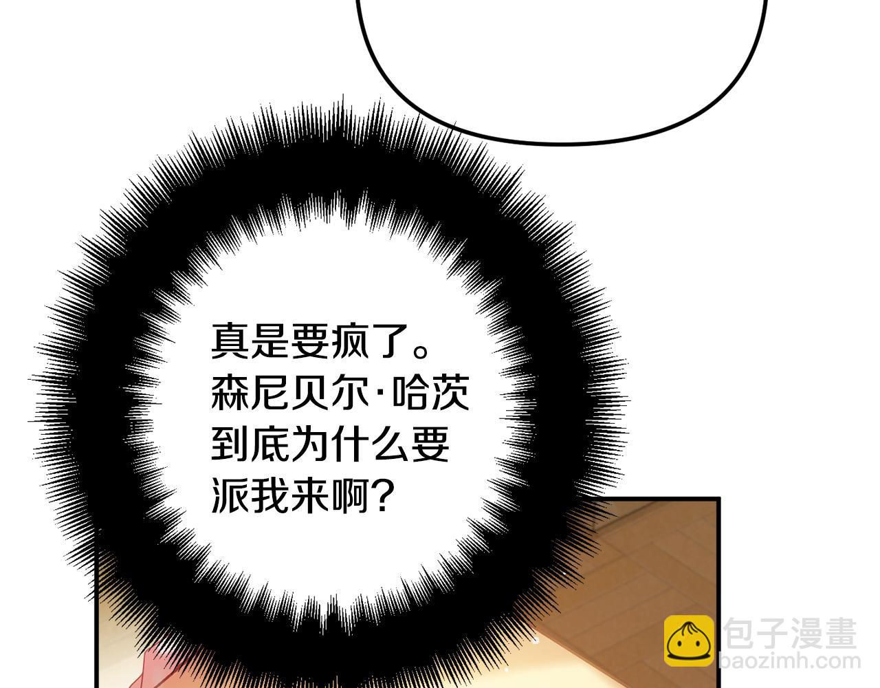第33话 假扮30