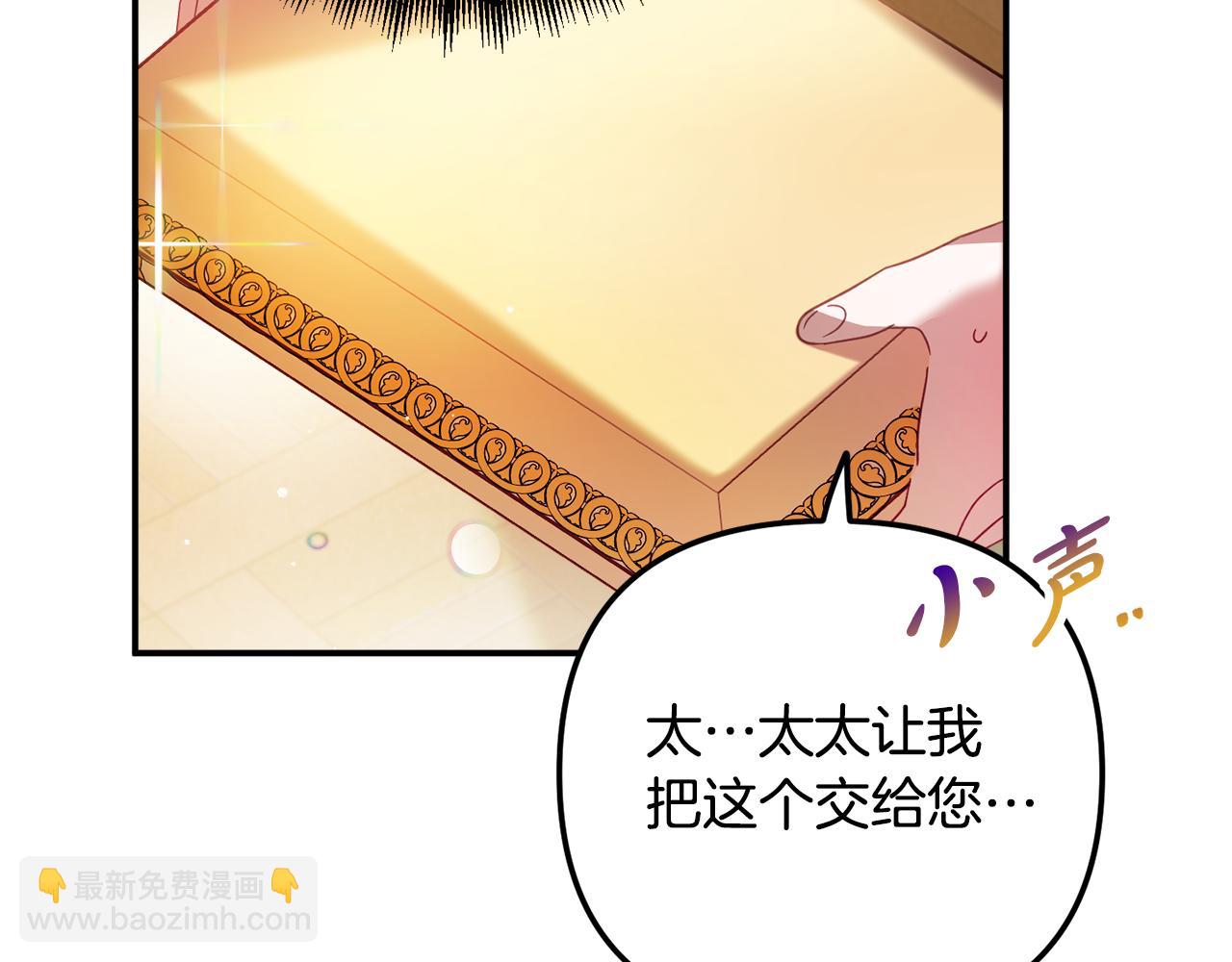 第33话 假扮31