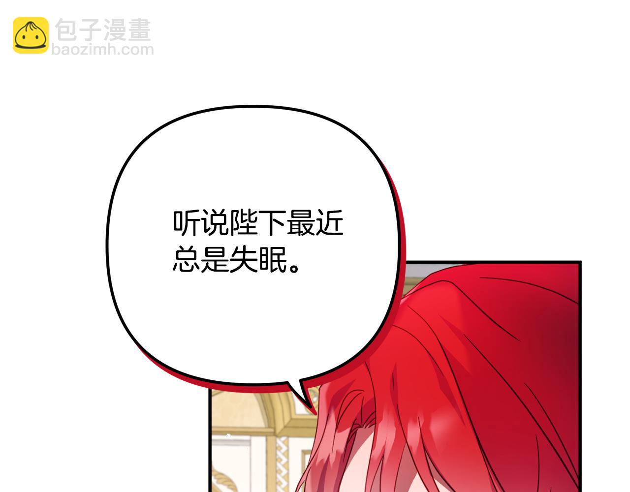 第33话 假扮36
