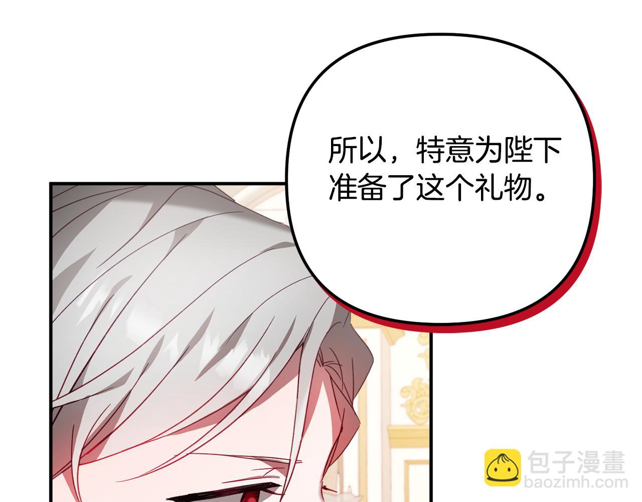 第33话 假扮38