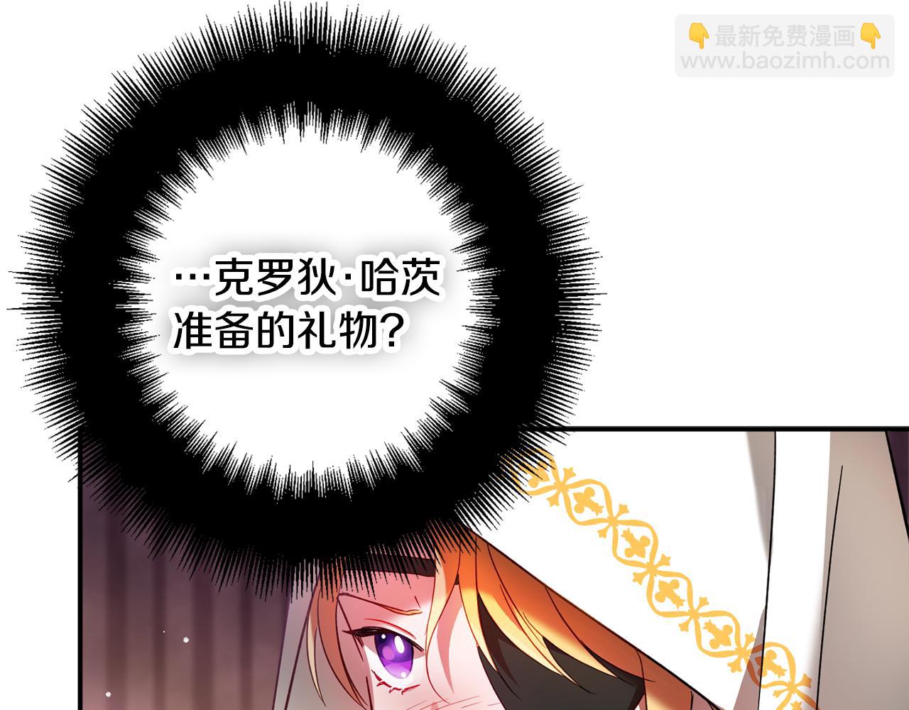 第33话 假扮41