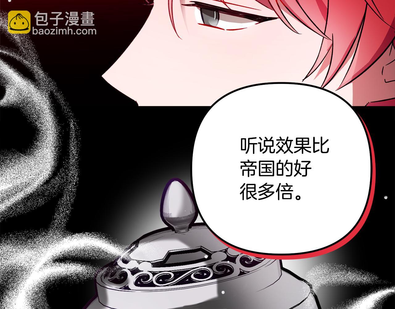 第33话 假扮44