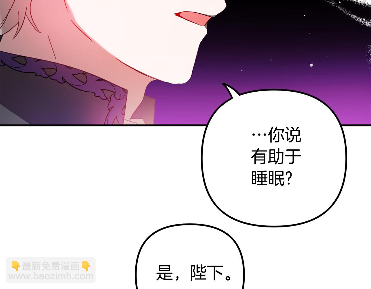 第33话 假扮46