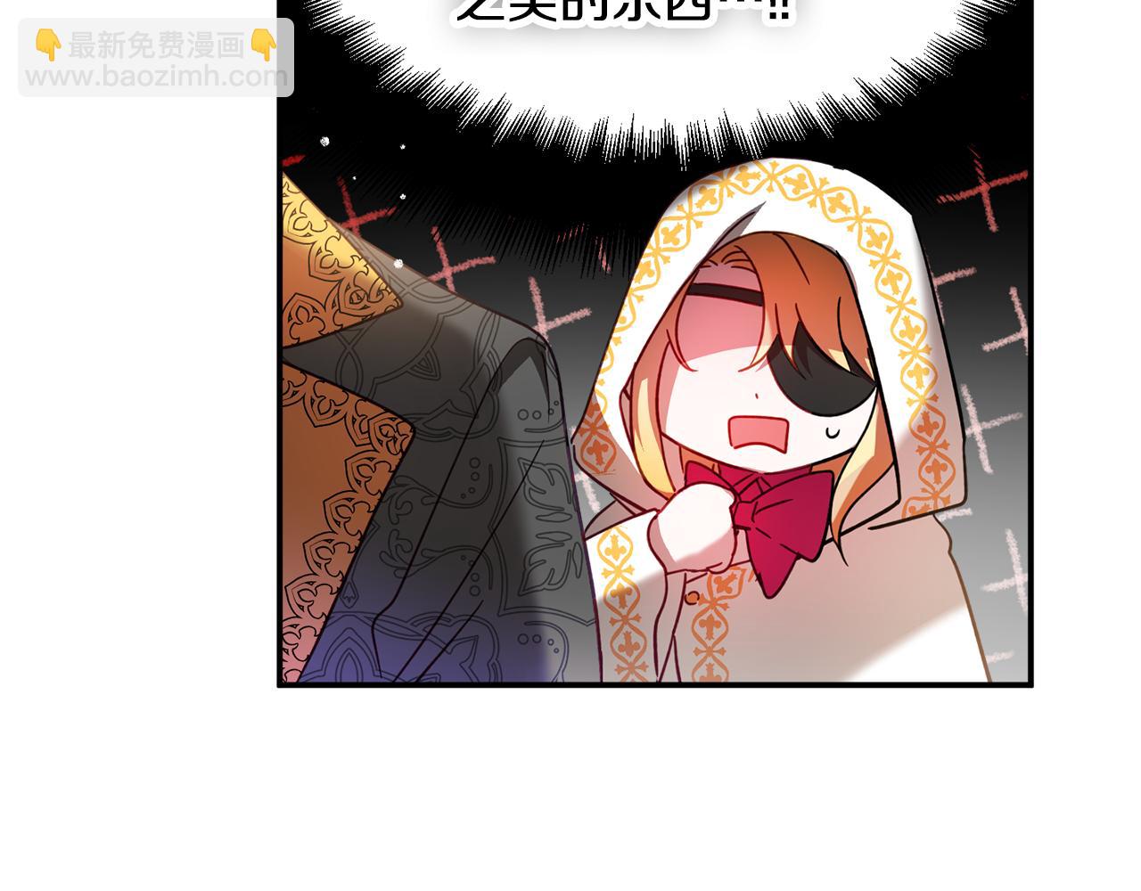 第33话 假扮48