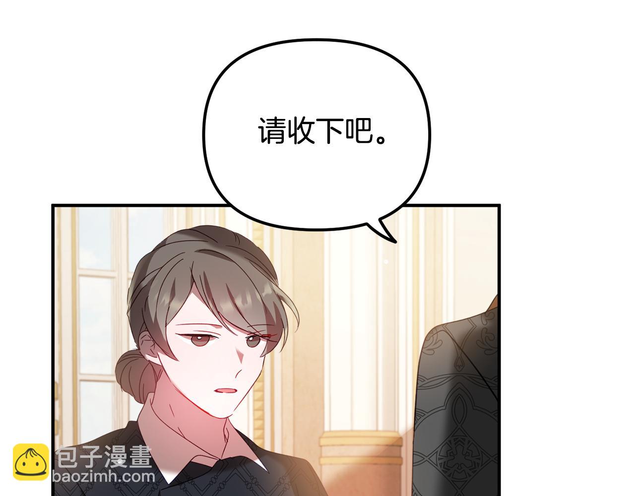 第33话 假扮49