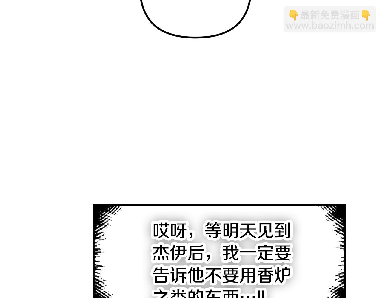 第33话 假扮51