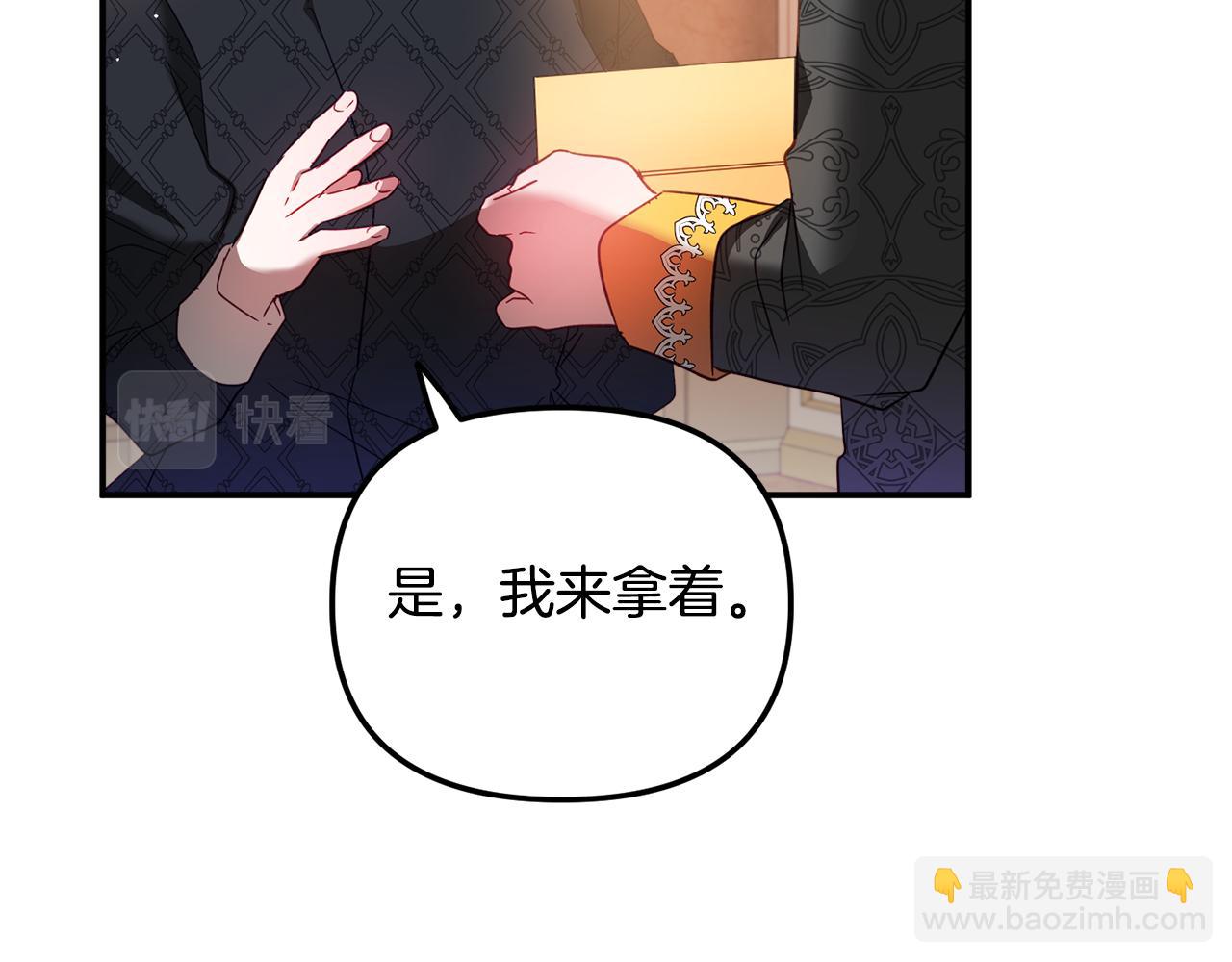 第33话 假扮54