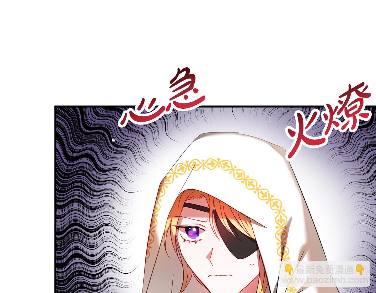 第33话 假扮56
