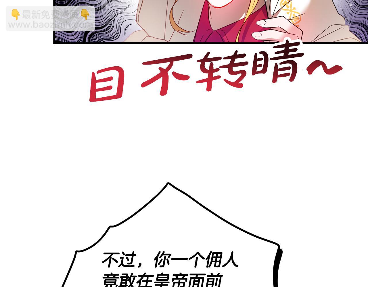第33话 假扮57