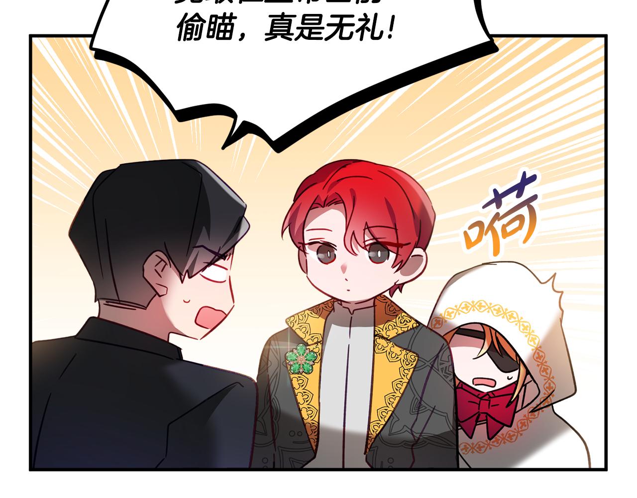 第33话 假扮58