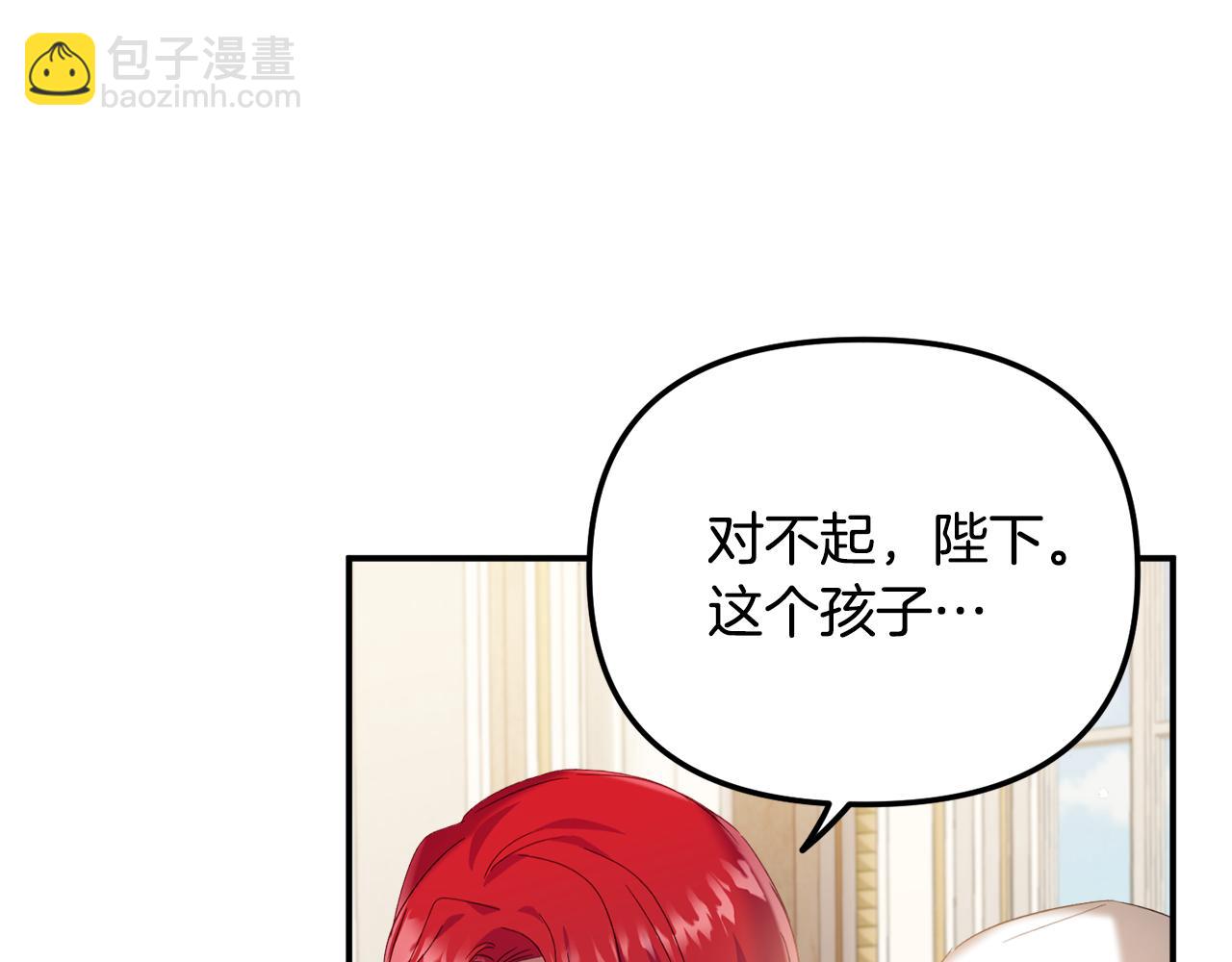 第33话 假扮59